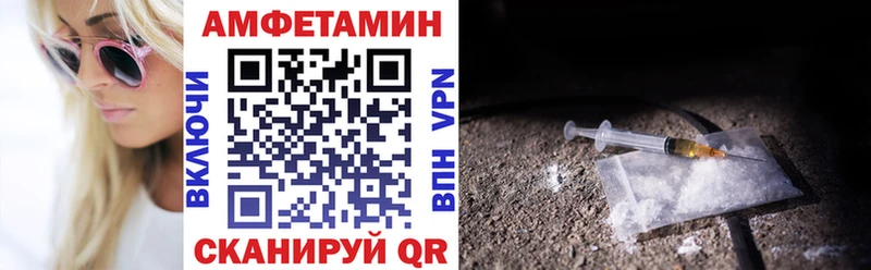 АМФ 97% Кувшиново