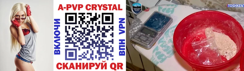 закладки Кувшиново MEGA зеркало Alpha PVP Crystall
