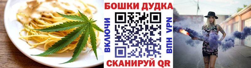 Cannafood марихуана  Кувшиново 