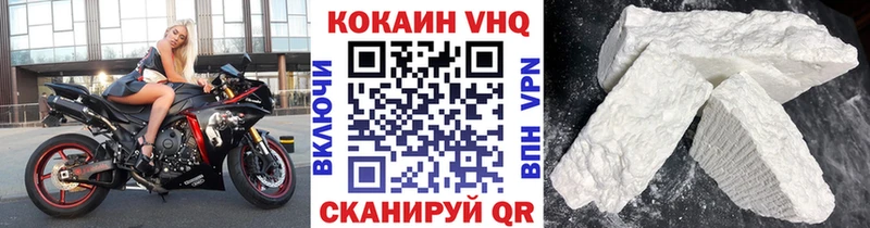 Cocaine FishScale  Кувшиново 