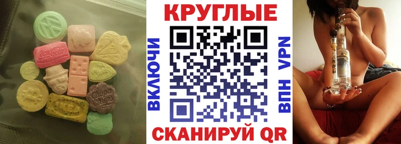 Ecstasy ешки  где купить наркоту  Кувшиново 