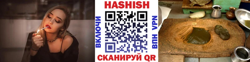 ГАШ Cannabis Кувшиново