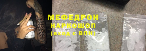 mdma Нефтегорск