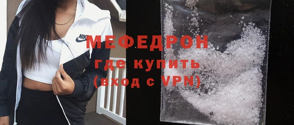 spice Нефтекумск