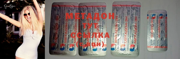 MDMA Новозыбков
