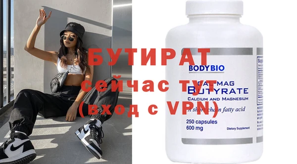 гашишное масло Нея