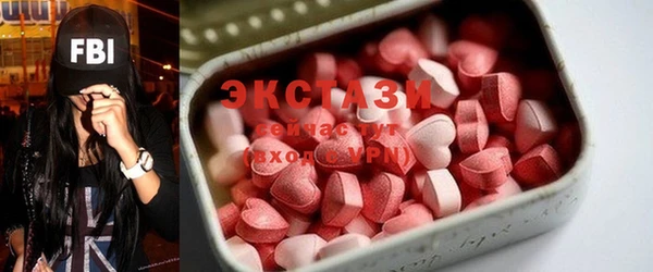MDMA Новозыбков