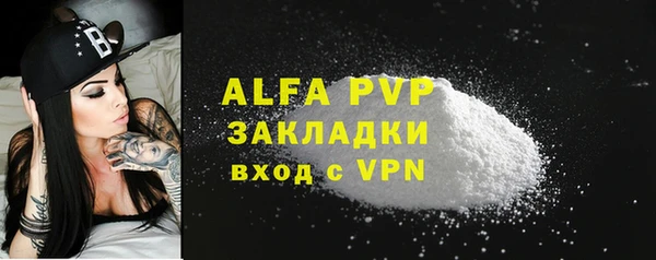 spice Нефтекумск