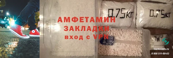 mdma Нефтегорск