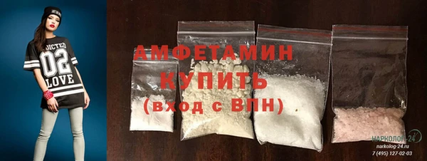 mdma Нефтегорск