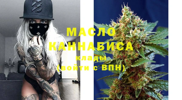 mdma Нефтегорск