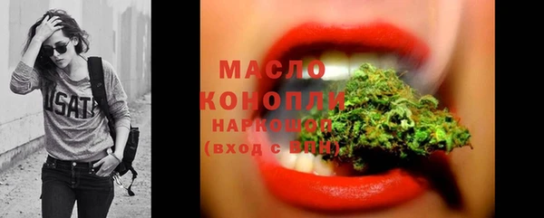 mdma Нефтегорск
