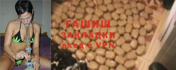 гашишное масло Нея