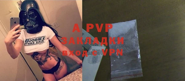 spice Нефтекумск