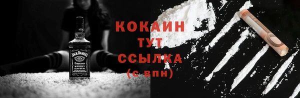 spice Нефтекумск