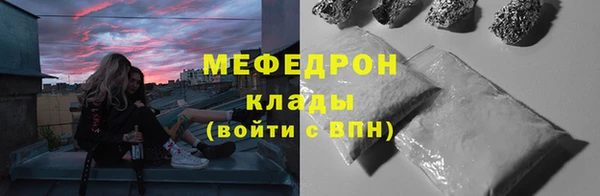 mdma Нефтегорск