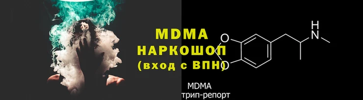 скорость mdpv Новокубанск