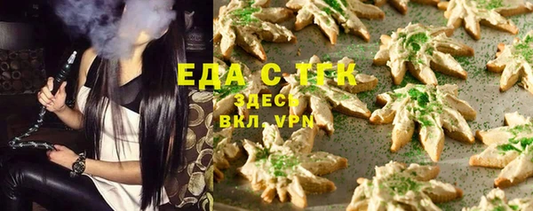 spice Нефтекумск