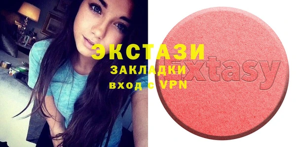 spice Нефтекумск