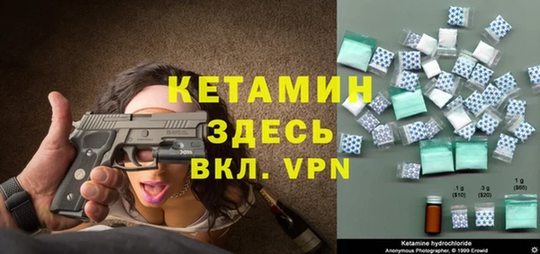 spice Нефтекумск