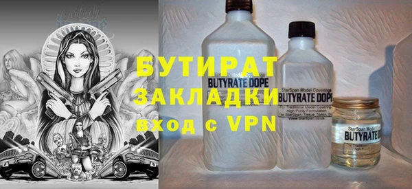 spice Нефтекумск