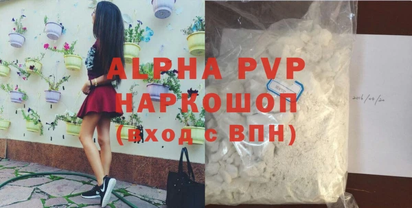 скорость mdpv Новокубанск