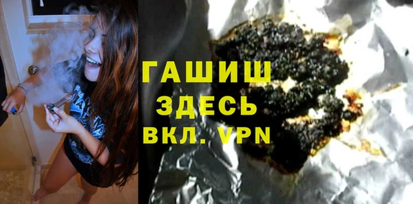 гашишное масло Нея