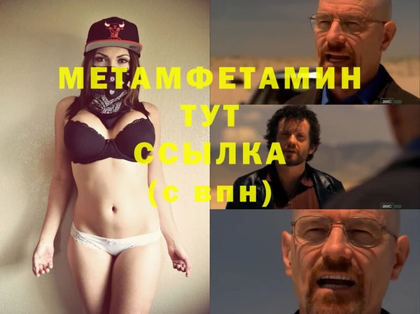 MDMA Новозыбков