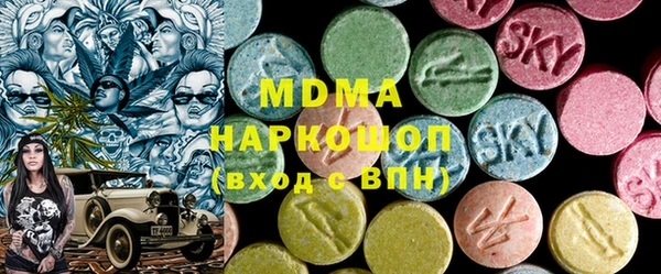 MDMA Новозыбков