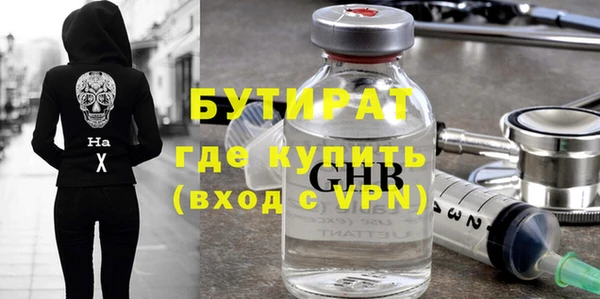 mdma Нефтегорск