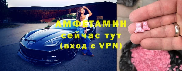 spice Нефтекумск
