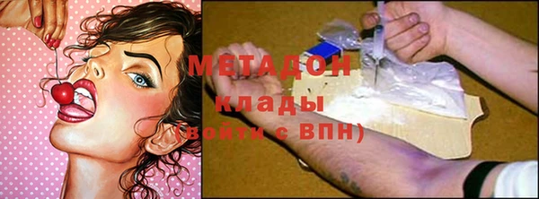 mdma Нефтегорск