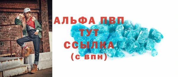 скорость mdpv Новокубанск