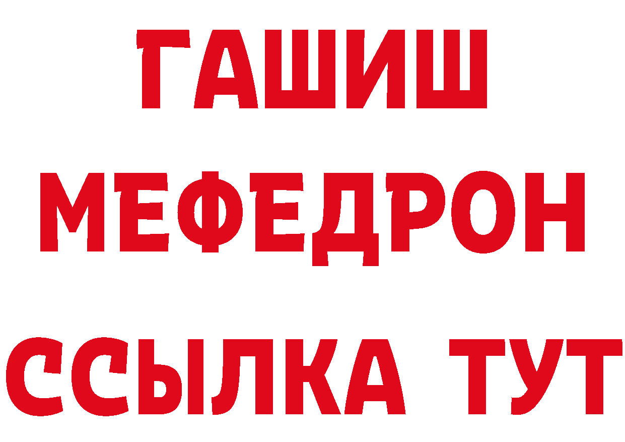 ГАШ гарик как зайти маркетплейс МЕГА Кувшиново