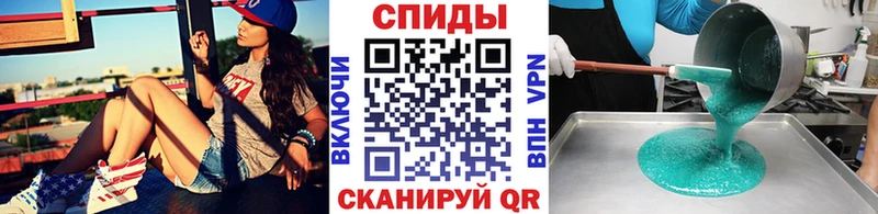 МЕТАМФЕТАМИН Декстрометамфетамин 99.9% shop официальный сайт Кувшиново