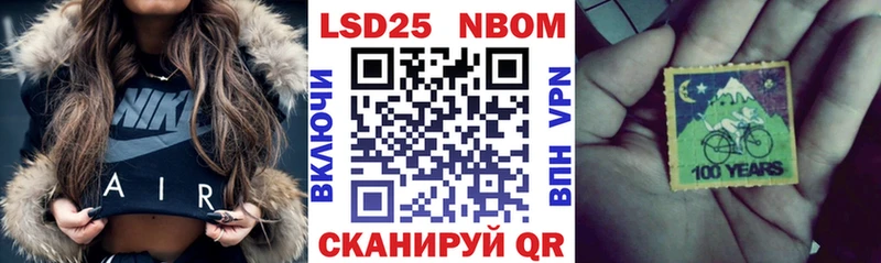 купить закладку  Кувшиново  Марки 25I-NBOMe 1500мкг 